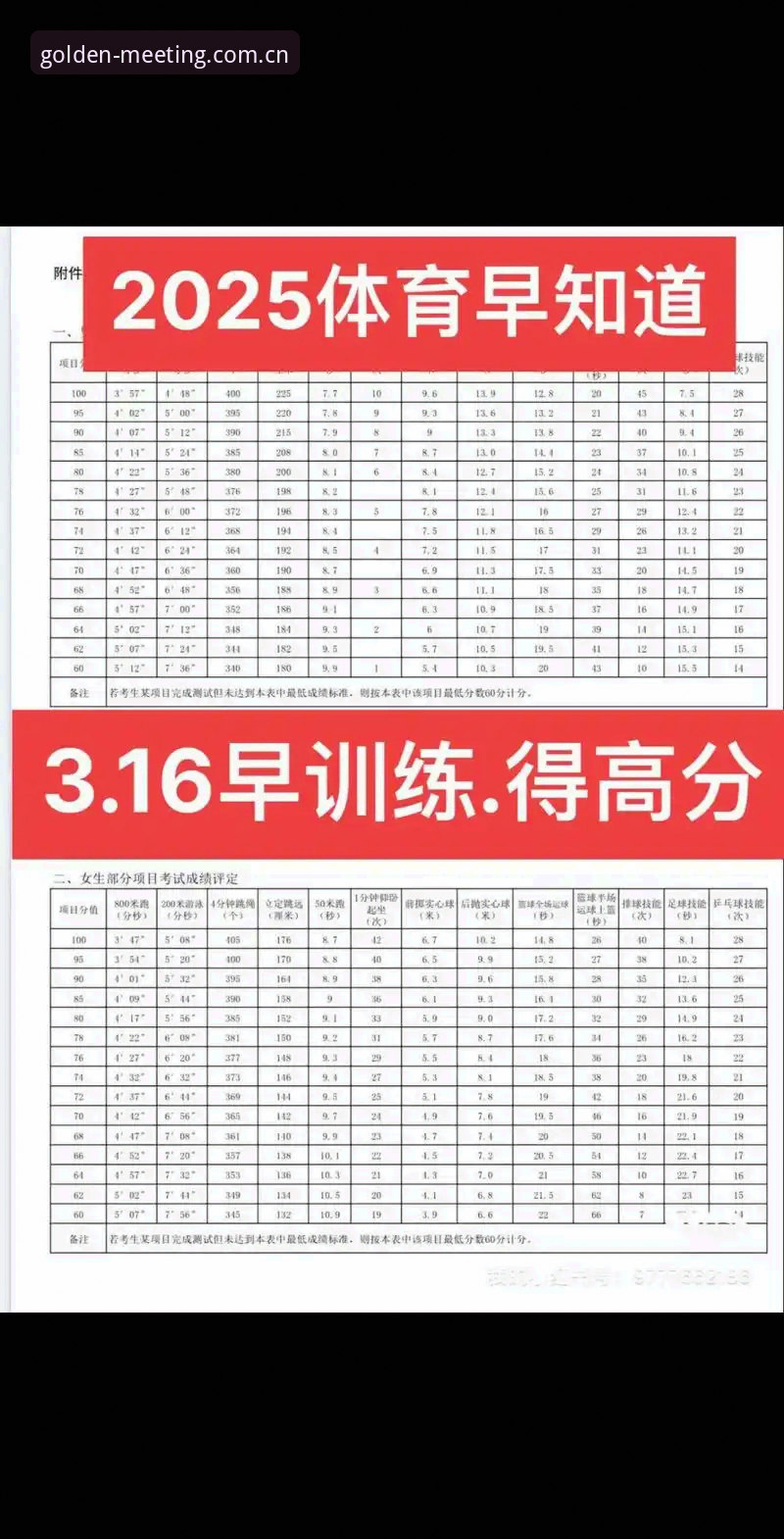 金年会专属评测 金年会体育2025深度评测:功能、性能与用户体验全面解析